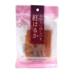 ★まとめ買い★　丸成商事　紅はるか使ったおいしい干し芋　80ｇ　×15個【イージャパンモール】