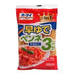 ★まとめ買い★　ニップン　オーマイ　早ゆでペンネマカロニ 160g　×16個【イージャパンモール】