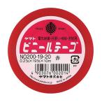 ビニールテープ　19mm×10m　赤　1巻