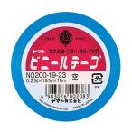 ビニールテープ　19mm×10m　空　1巻