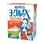★まとめ買い★　南日本酪農　ヨーグルッペ　りんご　200ｍｌ　×18個【イージャパンモール】