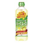 ★まとめ買い★　日清オイリオ　日清キャノーラ油ハーフユース　600ｇ　×20個【イージャパンモール】