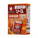 ★まとめ買い★　オタフク　弁当用ミニお好みソース　8g×5入　×20個【イージャパンモール】