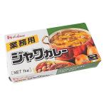 ★まとめ買い★　ハウス　業務用ジャワカレー　１Ｋｇ　×20個【イージャパンモール】