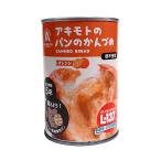 ★まとめ買い★　アキモトのパンのかんづめ　オレンジ味（乳酸菌入）　1００ｇ　×24個【イージャパンモール】