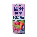★まとめ買い★　伊藤園　鉄分野菜１日分の鉄分 紙パック 200ml　×24個【イージャパンモール】