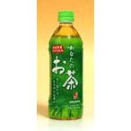 お茶(ソフトドリンク)