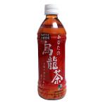 ★まとめ買い★　サンガリア　あなたのウーロン茶Ｐｅｔ　５００ＭＬ　×24個