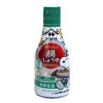 ★まとめ買い★　ヤマサ醤油　絹しょうゆ減塩　２００ＭＬ　×24個【イージャパンモール】