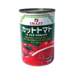 ★まとめ買い★　IMAZU　カットトマト　400ｇ　×24個【イージャパンモール】