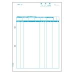 請求書(品名別) A4タテ 1箱(500枚)