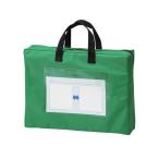 ★まとめ買い★クラウン　メールバッグ(取手付)　CR-ME44-G　×30個【返品・交換・キャンセル不可】【イージャパンモール】