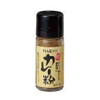 ★まとめ買い★　ハチ食品　純・カレー粉　13g　×30個【イージャパンモール】