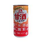 ★まとめ買い★　森永　甘酒生姜入　１９０ｇ　×30個【イージャパンモール】