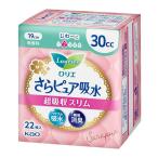 ★まとめ買い★　花王　ロリエ　さらピュア吸水　超吸水スリム　３０ｃｃ　２２枚　×36個【イージャパンモール】