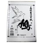 鳩練習用（１００枚）【返品・交換・キャンセル不可】【イージャパンモール】
