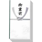 本式多当金封 御霊前 ハス型入 1パック(30枚)