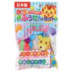 水玉ふうせんセット【返品・交換・キャンセル不可】【イージャパンモール】