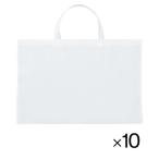 さくひんバッグ（１０枚）　紺【返品・交換・キャンセル不可】【イージャパンモール】