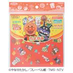 ちよがみそれいけ！アンパンマン【返品・交換・キャンセル不可】【イージャパンモール】