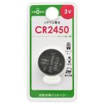 リチウム電池 1個