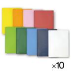 薄型１０ポケットファイル１０冊ライトグリーン【返品・交換・キャンセル不可】【イージャパンモール】