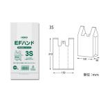 ＥＦハンドナチュラル３Ｓ２４０×３１０【返品・交換・キャンセル不可】【イージャパンモール】