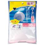 ガードネット（大物用）【返品・交換・キャンセル不可】【イージャパンモール】