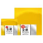 厚口金銀おりがみ　１５ｃｍ【返品・交換・キャンセル不可】【イージャパンモール】