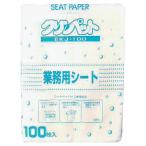便座シートペーパー（１００枚）【返品・交換・キャンセル不可】【イージャパンモール】