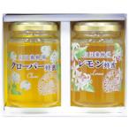 Yahoo! Yahoo!ショッピング(ヤフー ショッピング)【送料無料】山田養蜂場　厳選蜂蜜２本セット　Ｇ２−２０ＣＬ　Ｇ２−２０ＣＬ【代引不可】【ギフト館】