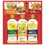 Yahoo! Yahoo!ショッピング(ヤフー ショッピング)【送料無料】味の素　和洋中バラエティ調味料ギフト　Ａ−２０Ｎ　Ａ−２０Ｎ【代引不可】【ギフト館】
