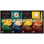 【送料無料】味の素　ギフトレシピクノールスープ＆コーヒーギフト　ＫＧＣ−２０Ｎ　ＫＧＣ−２０Ｎ【代引不可】【ギフト館】