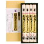 Yahoo! Yahoo!ショッピング(ヤフー ショッピング)【送料無料】稲庭古峯堂　稲庭手よりうどん　ＰＳ−２５　ＰＳ−２５【代引不可】【ギフト館】