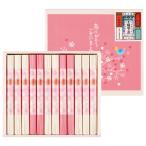 Yahoo! Yahoo!ショッピング(ヤフー ショッピング)【送料無料】イボノイト　揖保乃糸　紅白素麺詰合せ　ＩＢ−２０　ＩＢ−２０【代引不可】【ギフト館】