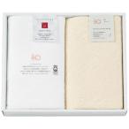 【送料無料】いとやのタオル　ピマ・オーガニック　フェイスタオル２枚セット　ＧＰＯ−Ｆ−０２０−ＷＨ【代引不可】【ギフト館】