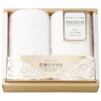 【送料無料】奇跡のタオル　ウォッシュタオル２枚セット　ＵＧ２０７５８【代引不可】【ギフト館】