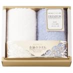 【送料無料】奇跡のタオル　ウォッシュタオル２枚セット　ＵＧ２０７５８【代引不可】【ギフト館】