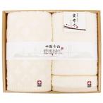 【送料無料】貴布尽　フェイスタオル２枚セット　ＫＪ１５０４００【代引不可】【ギフト館】