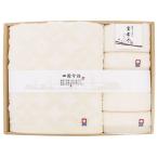 【送料無料】貴布尽　タオルセット　ＫＪ３００４００【代引不可】【ギフト館】