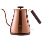 【送料無料】アピックス　アピックス電気カフェケトル０．７ｌ　ＡＫＥ−２７８ＣＰ（カッパー）【代引不可】【ギフト館】