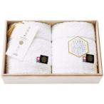 【送料無料】今治小町　フェルガナ　フェイスタオル２枚セット　ＴＩＫ３００３７０１【代引不可】【ギフト館】