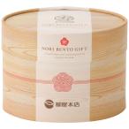 Yahoo! Yahoo!ショッピング(ヤフー ショッピング)【送料無料】柳屋本店　愛情こめて手作り弁当　ＮＲＢ−１０　ＮＲＢ−１０【代引不可】【ギフト館】