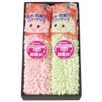 【送料無料】ＳＵＳＵ　バスマットＭ２枚セット　【代引不可】【ギフト館】