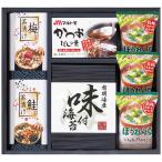 Yahoo! Yahoo!ショッピング(ヤフー ショッピング)【送料無料】アマノフリーズドライみそ汁＆食卓詰合せ　ＡＭＣ−２０　ＡＭＣ−２０【ギフト館】