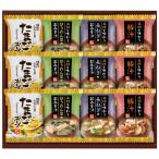 Yahoo! Yahoo!ショッピング(ヤフー ショッピング)【送料無料】フリーズドライ　おみそ汁＆たまごスープ　ＨＤＮ−３０　ＨＤＮ−３０【ギフト館】