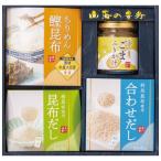 Yahoo! Yahoo!ショッピング(ヤフー ショッピング)【送料無料】山海の豊秀　山海の豊秀　バラエティセット　２０３−１０　２０３−１０【ギフト館】