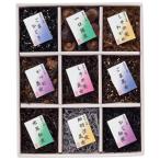 Yahoo! Yahoo!ショッピング(ヤフー ショッピング)【送料無料】御昆布　佃煮９品詰合せ　２００−０５　２００−０５【ギフト館】