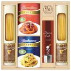 Yahoo! Yahoo!ショッピング(ヤフー ショッピング)【送料無料】こだわりスパゲッティセット　ＰＡＦ−ＢＥ　ＰＡＦ−ＢＥ【ギフト館】