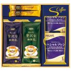 【送料無料】トップセレクトコーヒーギフト　ＮＡＹ−１０　ＮＡＹ−１０【ギフト館】